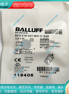 电感式BES01HY BES01P8 BES01P9 BES01PE BES01PF BES01PP 传感器