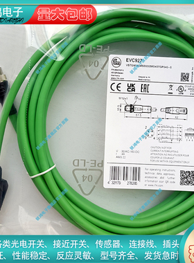 传感器EVC927 EVC934 EVC928 EVC926 EVC925 EVC924 EVC922延长线