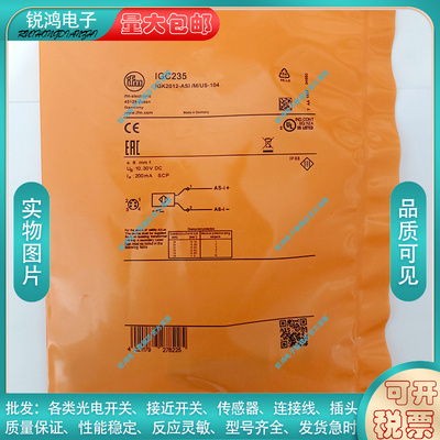 中国电感式传感器IGC235