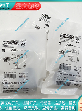 替代通用7/8插头SACC-MINFR-5CON-PG11-2.5 MINFR-5CON-PG13/2,5