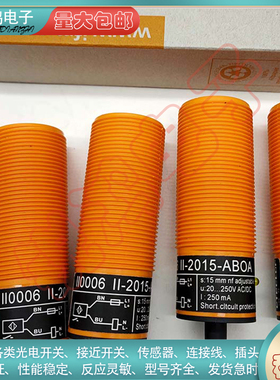 全新接近开关II503A II5452 II5863 II0297 II5697传感器