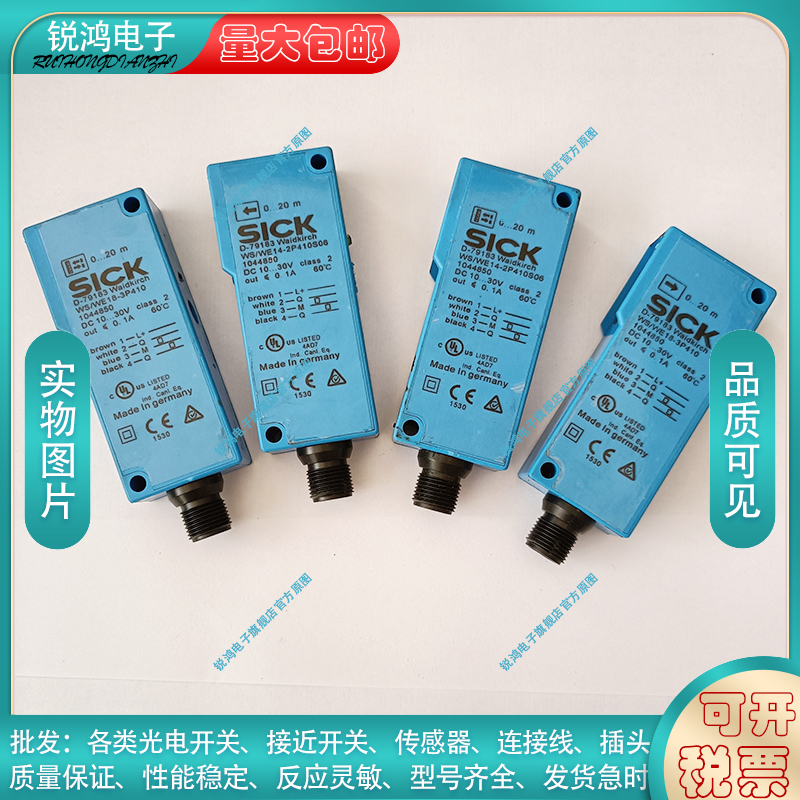 光电开关 WS WE18-3P410 WT18-3P930S34 WT18-3P931S18传感器