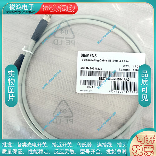 西门子PVC接近开关磁敏传感器
