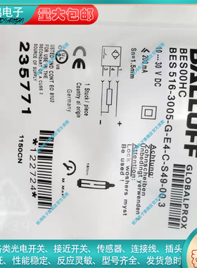电感式传感器BES00HC BES00J7 BES00KC BES00M2 BES00N4 接近开关