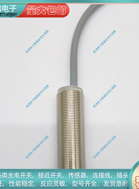 直流双线接近开关GX-8MU 8MUB 12MU 12MUB 18MU 18MUB 30MU 30MUB