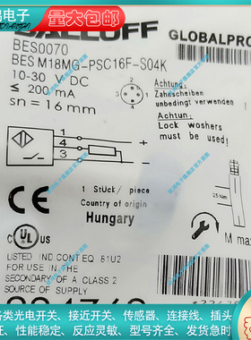 电感式接近开关 BES0070  BES M18MG-PSC16F-S04K 传感器/PNP常开