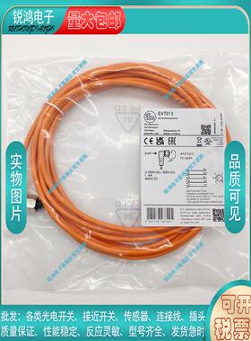 替代 EVT013 EVT010 EVT135 EVT124 EVT127 EVT072 EVT358延长线