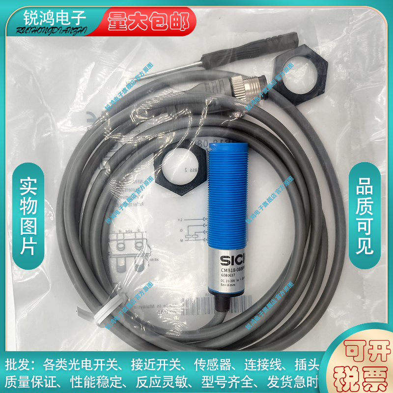 替代光电开关CY-121A/122A/111B-P/191A-Y/192A-Y 192A-P-Y传感器