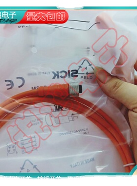 YG2A28-100UA6XLEAX YG2A68-100XXXXLECX 8芯接近开关连接线