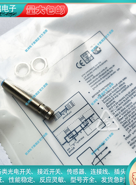 全新 I08H020 I08H013 I08H060 I08H019 I08H029 I08H059 I08H054