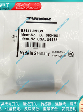 替代/插头连接器B8141-0/PG9 BS8241-0/PG9 BSWS8141-0 BM8241-0