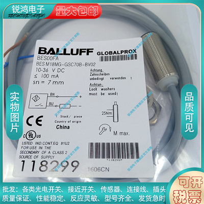 中国电感式传感器BES00FA
