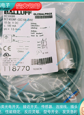 电感式接近开关 BES008R BES M30MF-GSC15B-BV02 传感器/极性常开