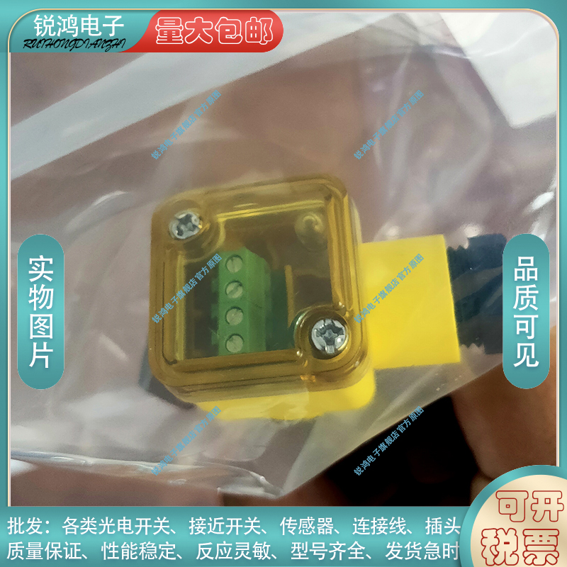 普邦IBL18-LS08PA-D3YT