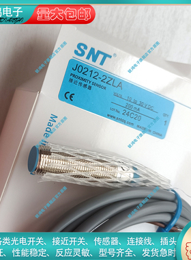 J0212-2ZLA  J0212-4ZPA  J0212-4ZPB  J0212-4ZNA电感式接近开关