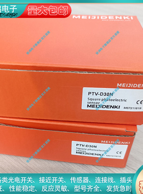 替代 全金属水晶插头RJ45/HM RJ45-HM RJ45/GLHM RJ45S/HM传感器