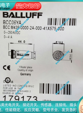 接近开关连接器BCC06YA BCC M435-0000-2A-000-41X575-000 传感器
