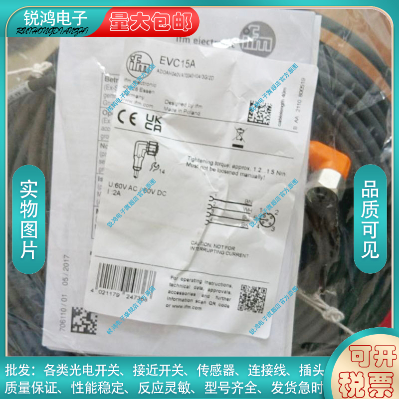 中国PVC磁敏传感器接近开关