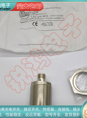 全新替代接近传感器II504A IIT205 IIR200 IIR203 II504A IIT204