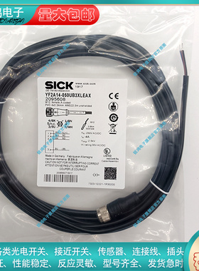 延长线YF2A14-050UB3XLEAX/020UB3XLEAX/150UB3XLEAX/250UB3XLEAX