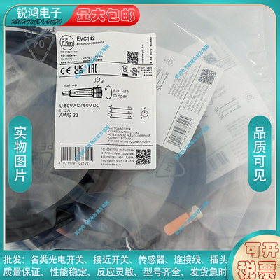 中国PVC接近开关磁敏传感器