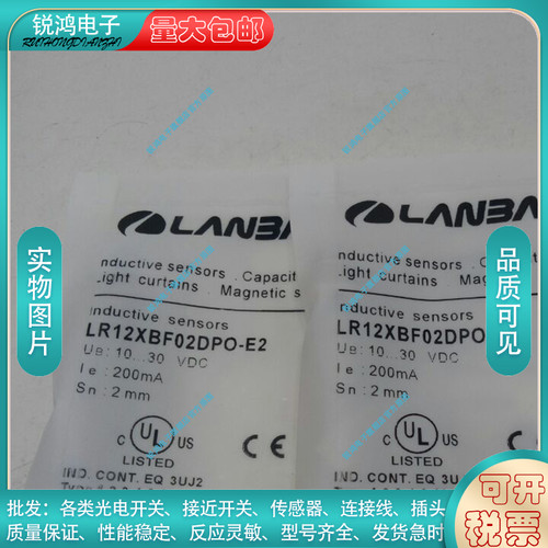 兰宝接近开关LR12XBF02DPO-E2