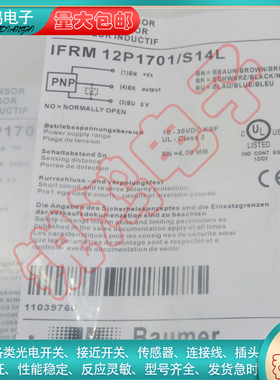 接近开关IFRM12P1701 S14L IFFM 08P1701 02L 08P1701-O1S35L
