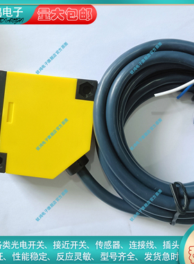 全新 PSPV-D1MTRC-T5N5光电开光 AC/DC NO/NC 24-240VAC 传感器