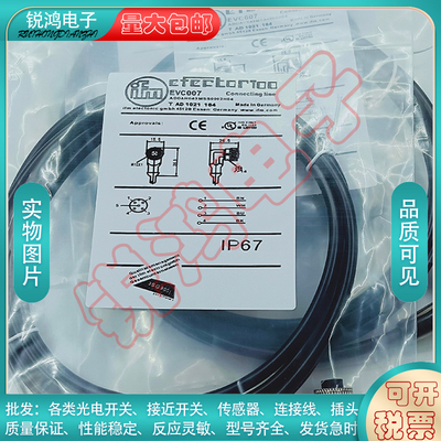 接近开关中国磁敏传感器