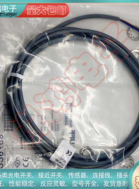 全新替代 BES0046电感式接近开关BES M12MG-GSC30B-BV03传感器