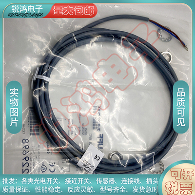 全新替代 BES0046电感式接近开关BES M12MG-GSC30B-BV03传感器