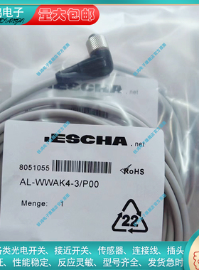 替代连接线AL-WWAK4-5/P00 WWAK4-3/P00 SWKP3-3/P00 5/P00 2/P00