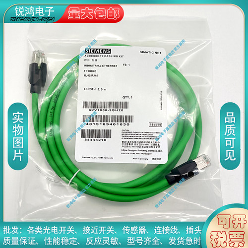 西门子连接线接近开关连接线