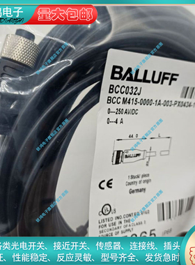 全新现货BCC032J BCC M415-0000-1A-003-PX0434-100 连接线