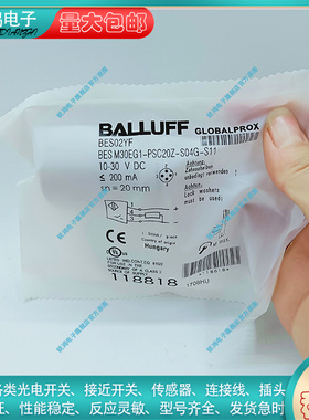 耐高压电感式BES02YF  BES M30EG1-PSC20Z-S04G-S11传感器PNP常开