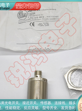 全新替代通用接近开关NI501A II5860 IIS229 II5369 II5441传感器