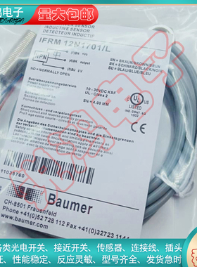 接近开关IFRM12N1703/S14L 12P1703/S14L 1707 1501 BG3 17A1
