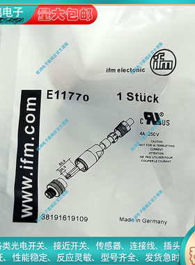 替代 连接器E11770 E30019 E18084 E12266 E11507 E11658插头