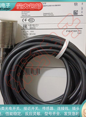 全新 替代 接近开关IIT231 IIT210 IIT228 IIS238 IIS206 IIS281