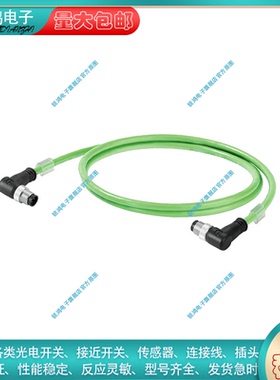 传感器延长线IE-C5DD4UG0020MCAMCA-E IE-C5DD4UG0150MCAMCA-E