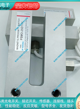 替代 PSMO-25D1TH PSMO-25EITH PSMO-25D1TH PSMO-25DITH 传感器
