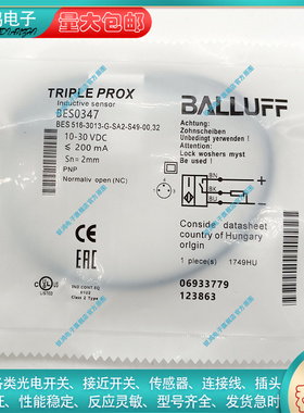电感式接近开关 BES0347 BES 516-3013-G-SA2-S49-00,32 传感器