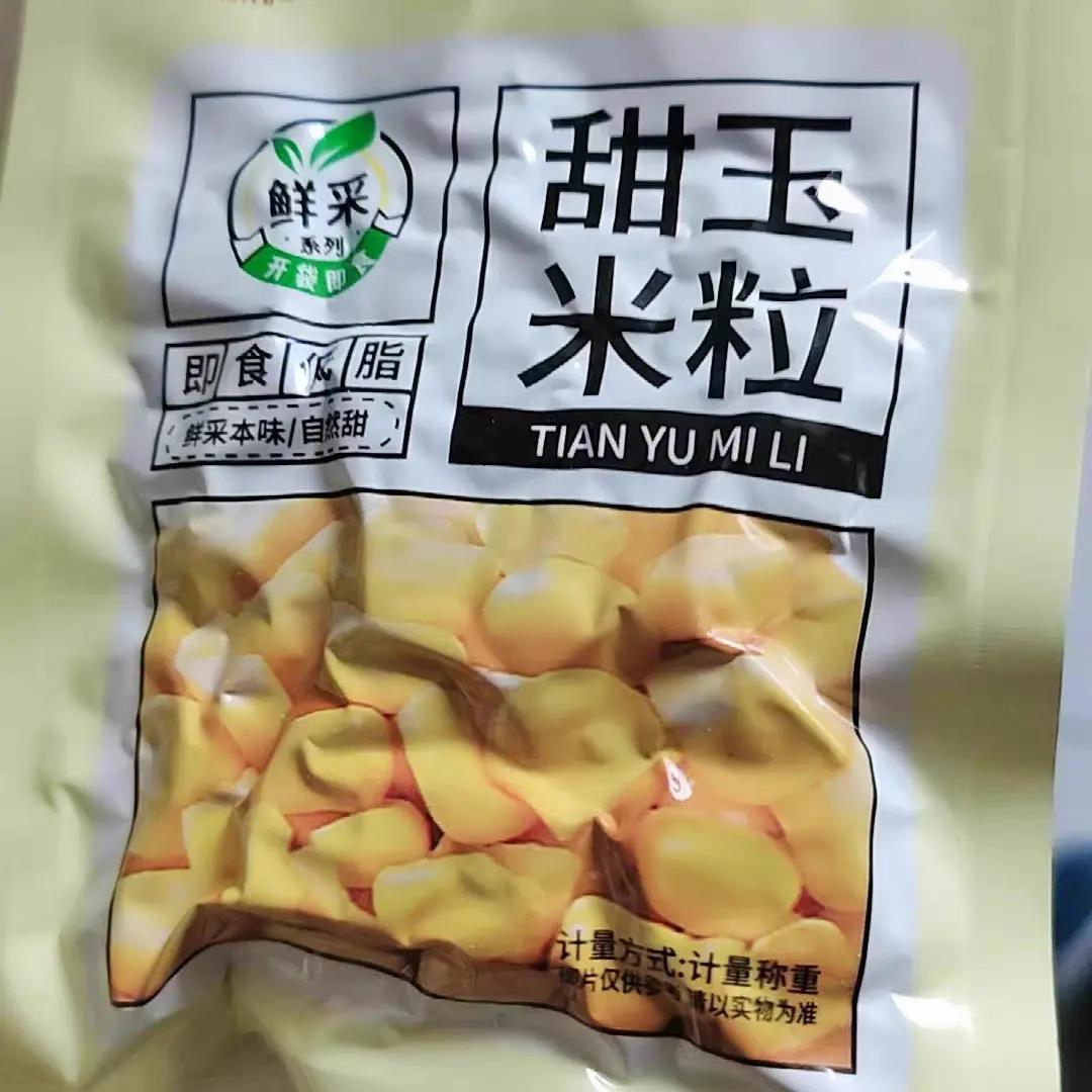 代餐即食玉米粒免煮水果玉米独立小包装健身代餐零食开袋即食轻食