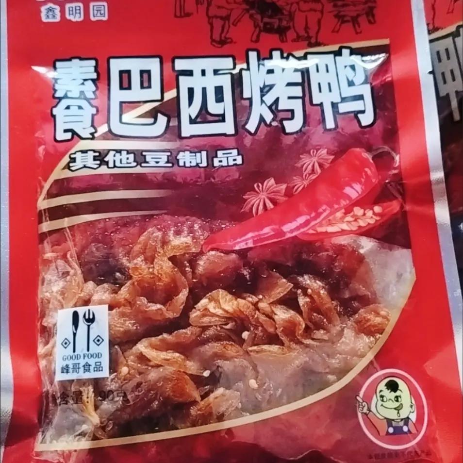大袋鑫明园90克素巴西烤鸭8090大豆制品面筋辣片经典零食