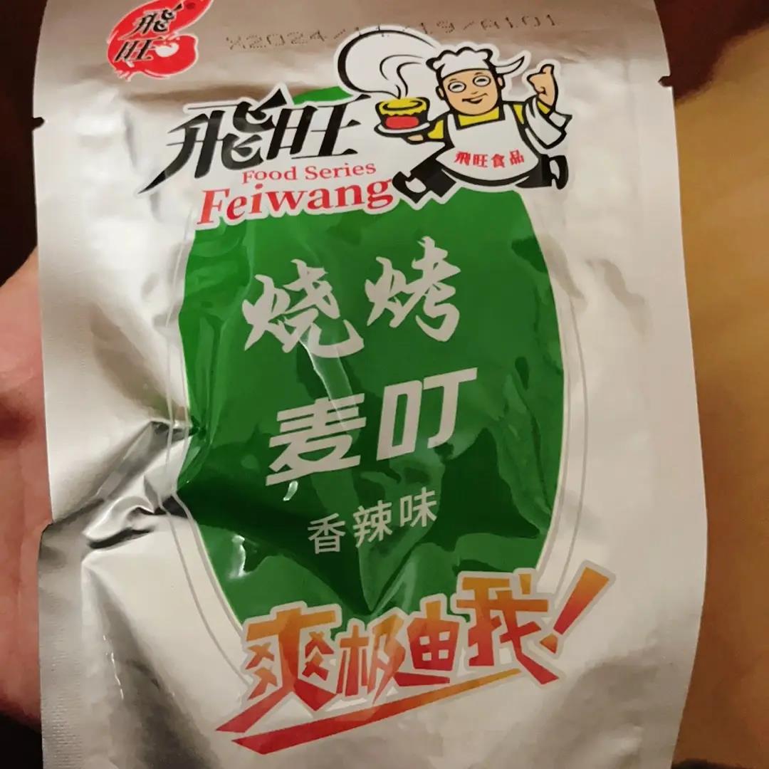 飞旺辣条烧烤麦叮素蹄筋辣条真空休闲香辣网红经典老牌子