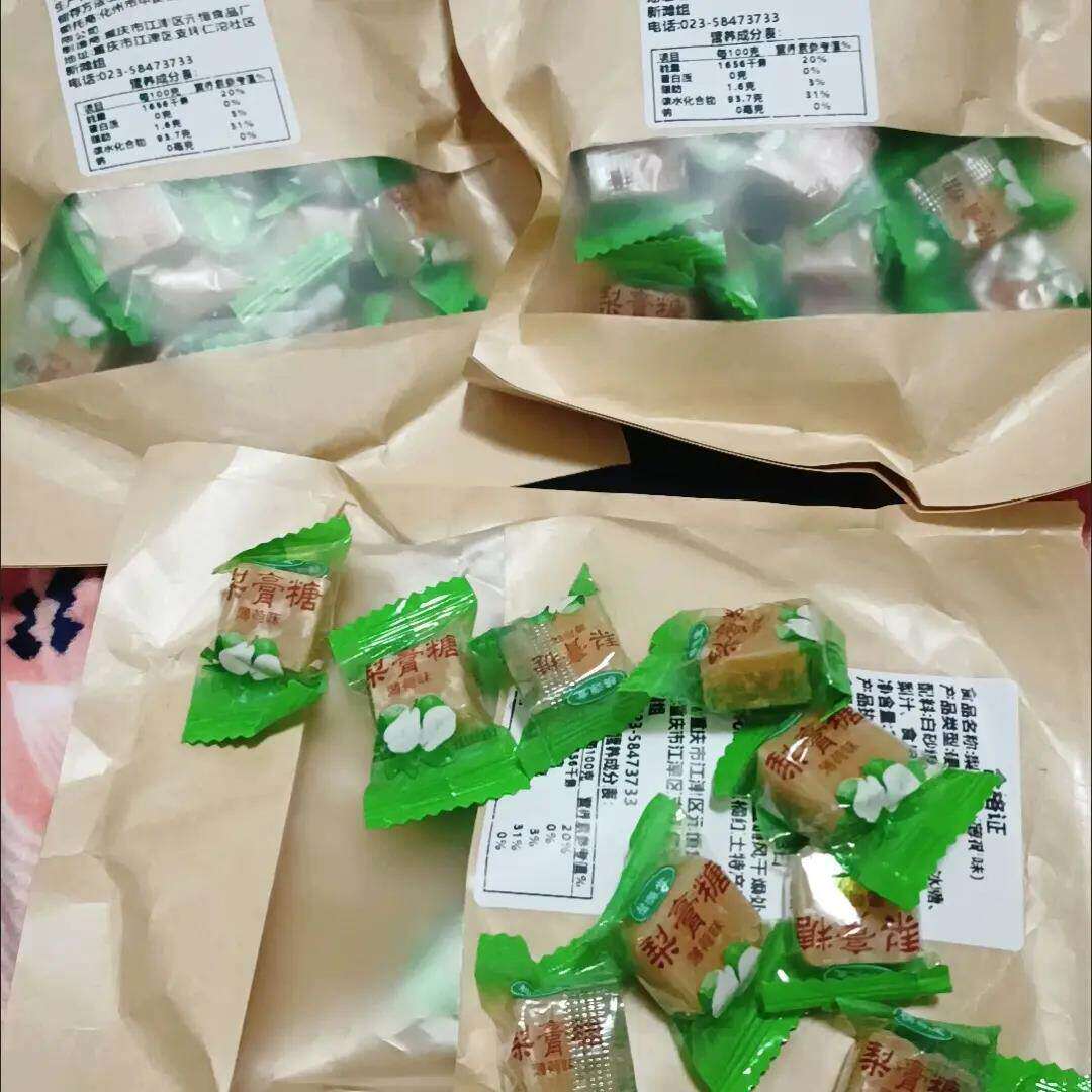 正宗百草橘红梨膏糖润喉老式薄荷硬糖休闲食品网红零食干果