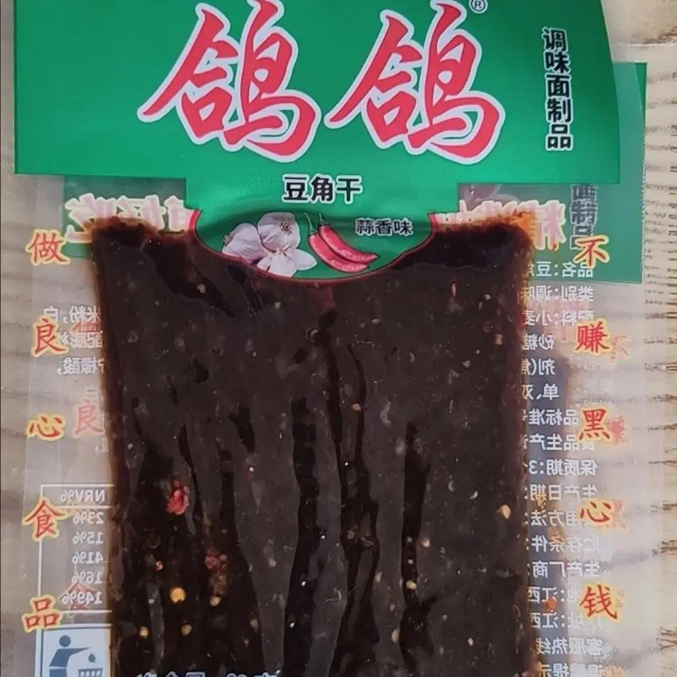 鸽鸽豆角干办公室小包装零食江西特产蒜香味怀旧辣条休闲小吃