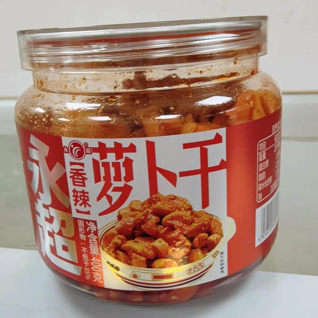 永超香娃仔萝卜干218g罐装萝卜干下饭菜开胃组合香辣合即食瓶装