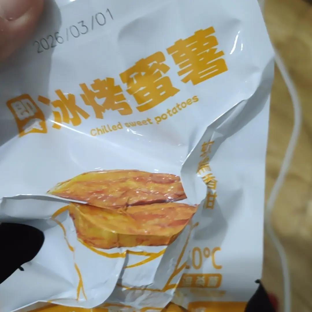 即食粗粮轻食代餐南瓜紫薯0脂无添加营养早餐杂粮组合主零食