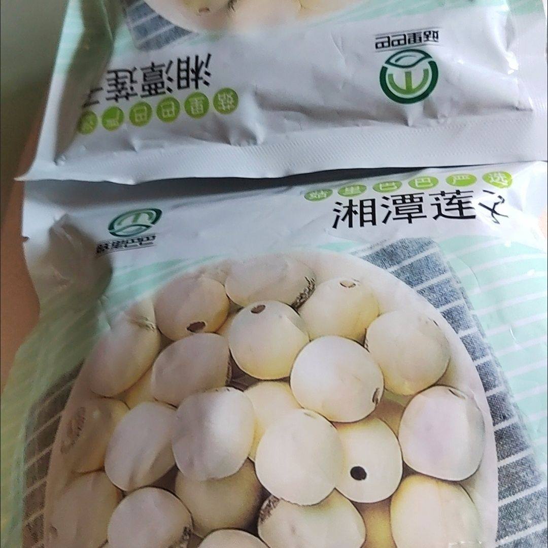 菇里巴巴【净重】白莲子批发湘潭无芯去皮莲子百合银耳羹美食